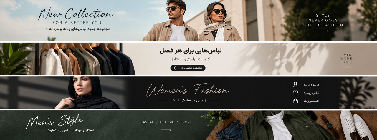 کالای خریداری شده از مجموعه ست.H.A